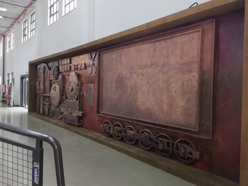 贵州遵义三线建设博物馆玻璃钢浮雕